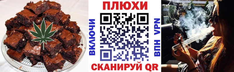 Cannafood марихуана  Таганрог 