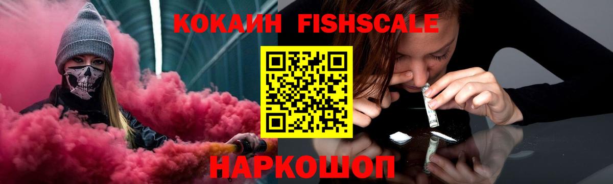 COCAIN VHQ  купить наркотик  Кокаин  Таганрог  Вход с VPN 