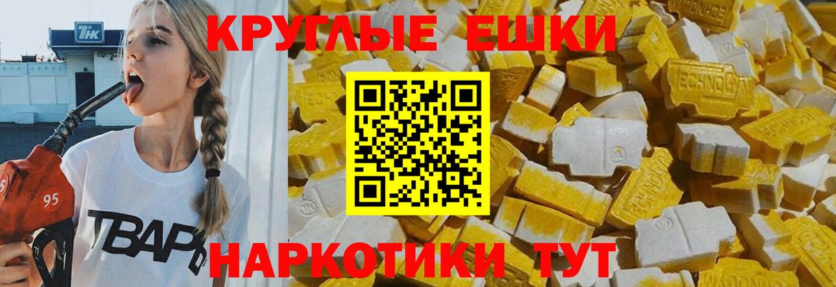 ЭКСТАЗИ бентли Таганрог