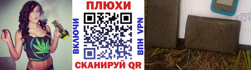 ГАШ hashish  Таганрог 