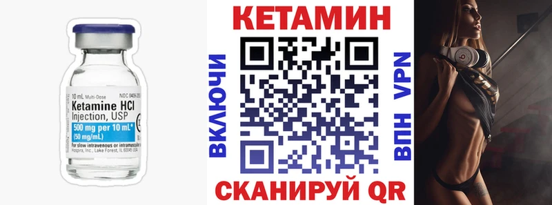 купить наркотики цена  Таганрог  Кетамин ketamine 