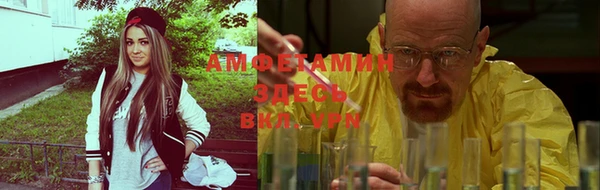 амфетамин Нефтекумск