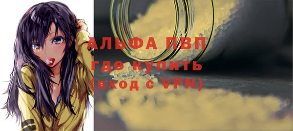 ALPHA-PVP Беслан