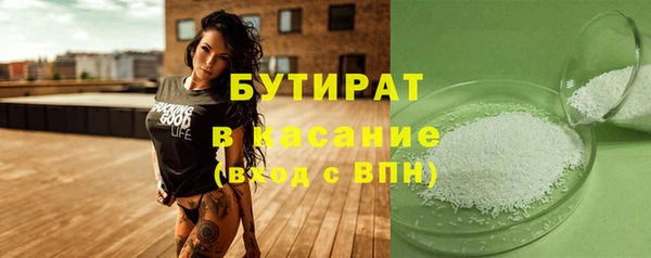 амфетамин Нефтекумск