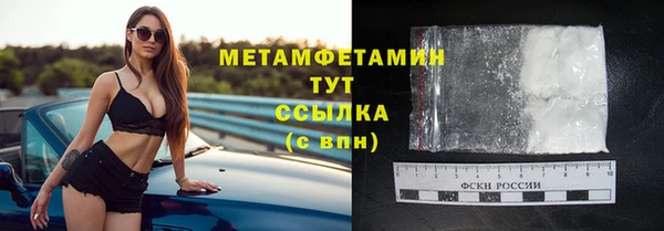 амфетамин Бикин