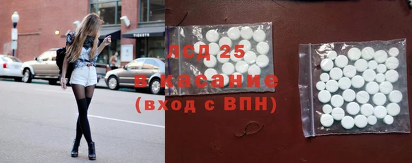 амфетамин Нефтекумск