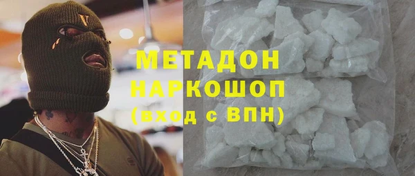 тгк Наволоки