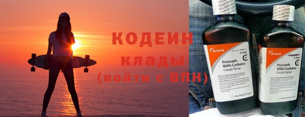 соль курить ск Нефтегорск