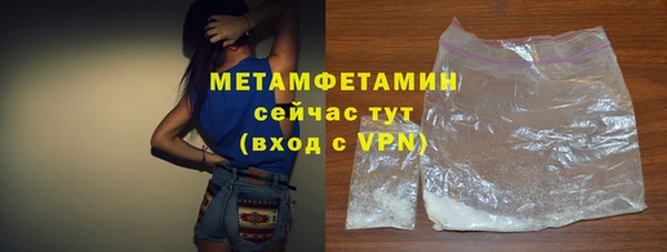 mix Нея