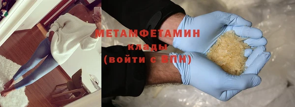 амфетамин Нефтекумск