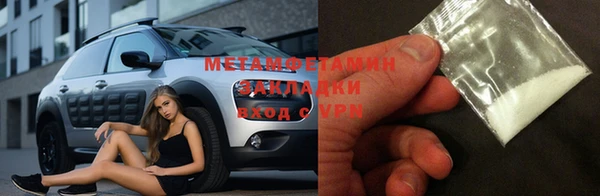амф Билибино
