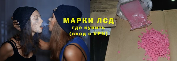 амфетамин Нефтекумск