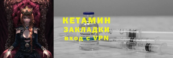 амфетамин Нефтекумск