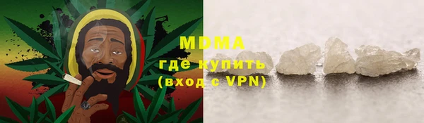 амфетамин Нефтекумск