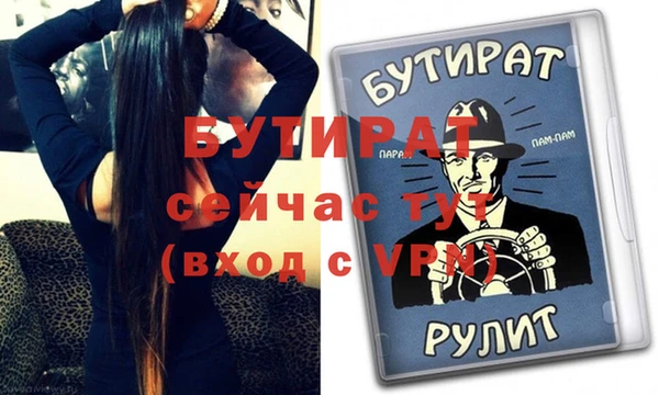 соль курить ск Нефтегорск