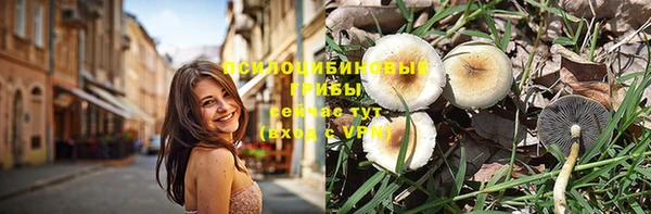 амфетамин Нефтекумск