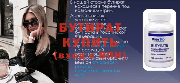соль курить ск Нефтегорск