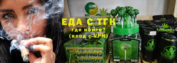 соль курить ск Нефтегорск
