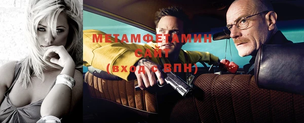 амфетамин Нефтекумск