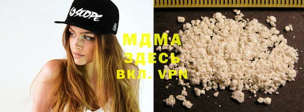 дистиллят марихуана Навашино