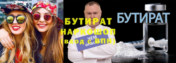 амфетамин Нефтекумск