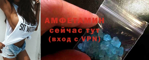 амфетамин Нефтекумск