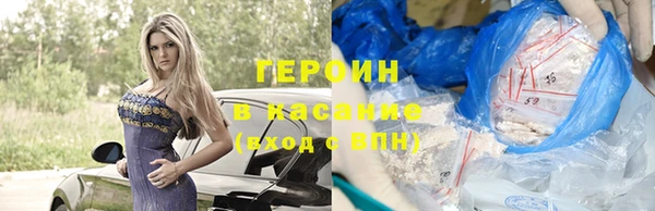 соль курить ск Нефтегорск