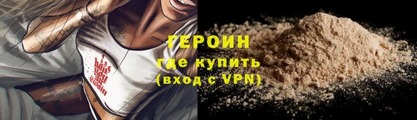 mix Нея