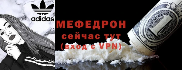 амфетамин Нефтекумск