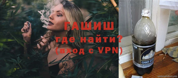 амфетамин Нефтекумск