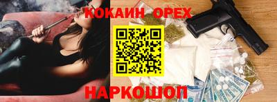 гидра Донецк