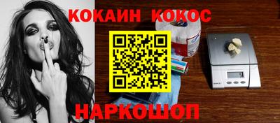 каннабис Балаково