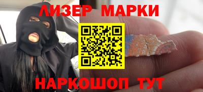 мет Балашиха