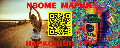 марки lsd Дубна