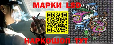 марки lsd Дубна