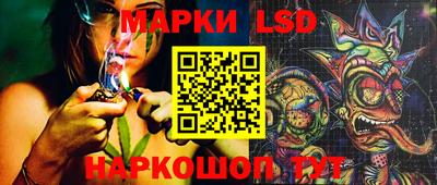 марки lsd Дубна