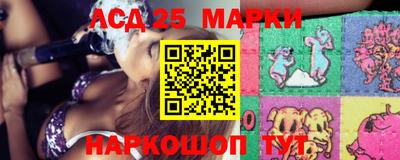 марки lsd Дубна
