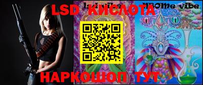 каннабис Балаково