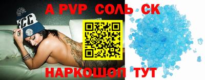 спиды Кинель