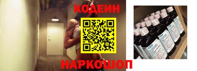 гидра Донецк