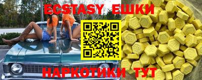 гидра Донецк