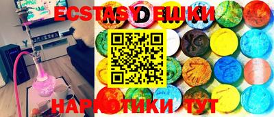 каннабис Балаково