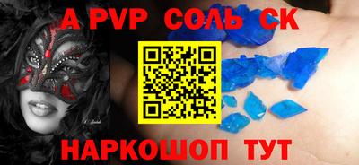индика Донской