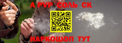 мет Балашиха