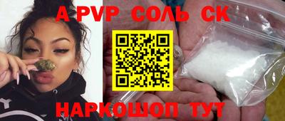 крисы Балахна