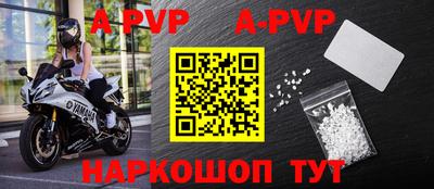 каннабис Балаково