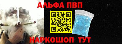 гидра Донецк