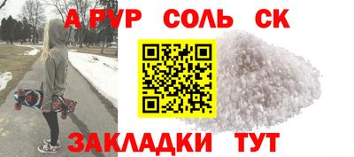 гидра Донецк