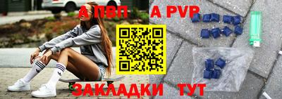 мет Балашиха