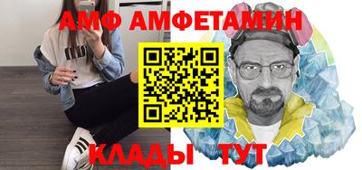 гидра Донецк
